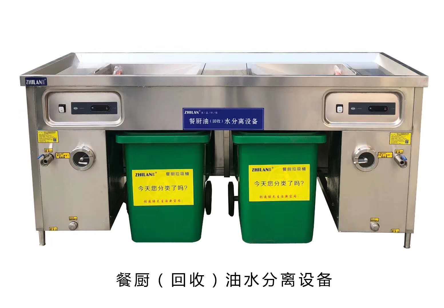 厨房油水分离设备