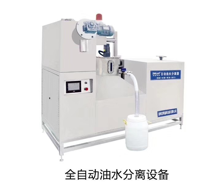 油水分离设备