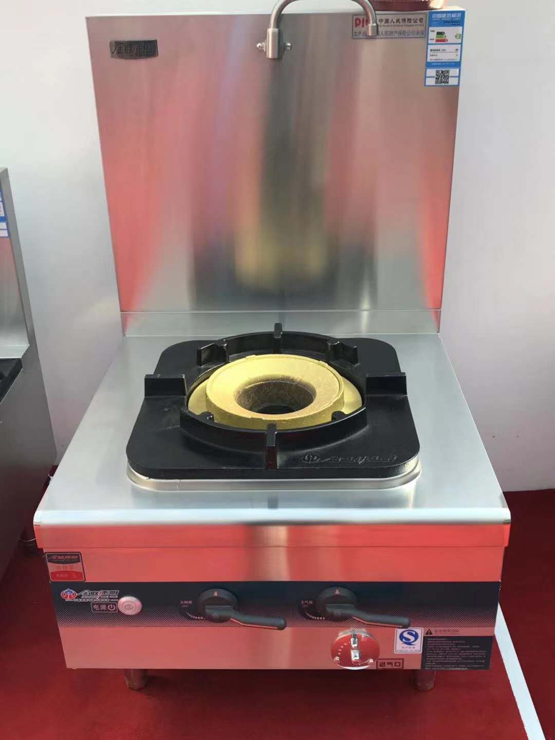汤炉